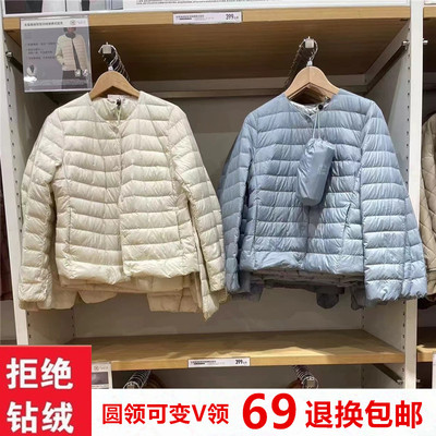 内胆无领圆领羽绒服女轻薄内穿白鸭绒保暖短款大码轻便打底外套冬