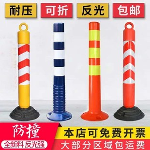 塑料警示柱PU弹力柱隔离桩护栏交通设施橡胶路障锥反光防撞柱护栏