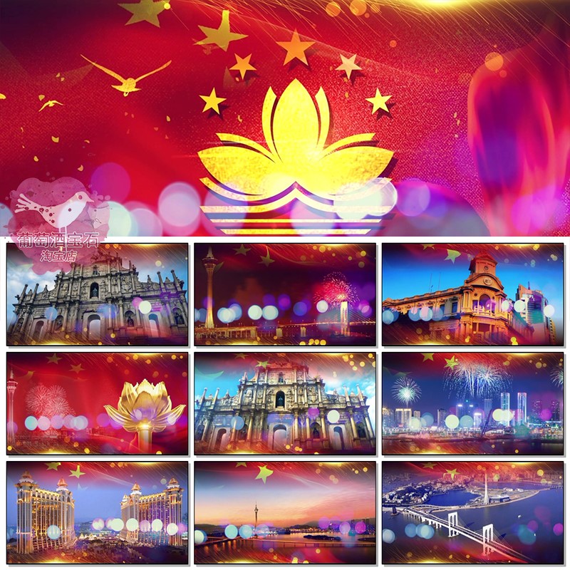 七子之歌-澳门回归祖国纪念歌曲大屏幕高清led舞台背景视频素材