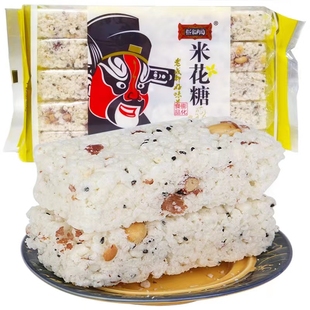 四川成都特产熙御园米花糖300g 传统糕点休闲零食