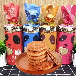包邮四川地方特产熙御园麻饼450g 传统手工糕点休闲小吃 买四送一