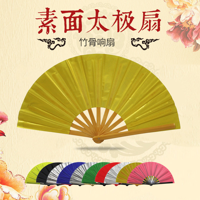 8寸儿童太极扇功夫竹骨响武术图片