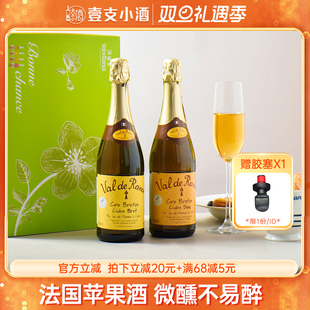 法国cider苹果酒沃迪安贝桐低度微醺起泡酒甜气泡酒女生晚安果酒