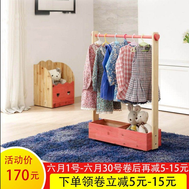 儿童卡通松木落地可移动包邮衣架