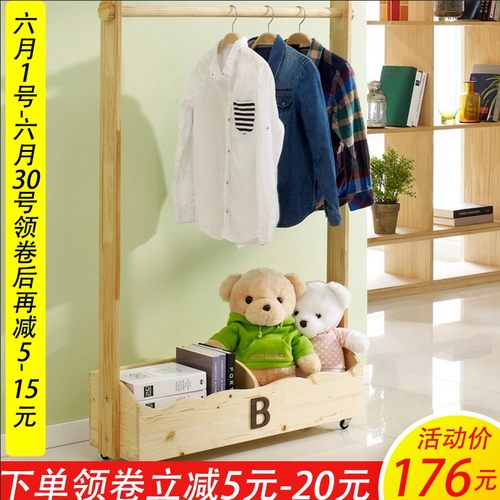 实木衣架松木衣帽架家用卧室挂衣