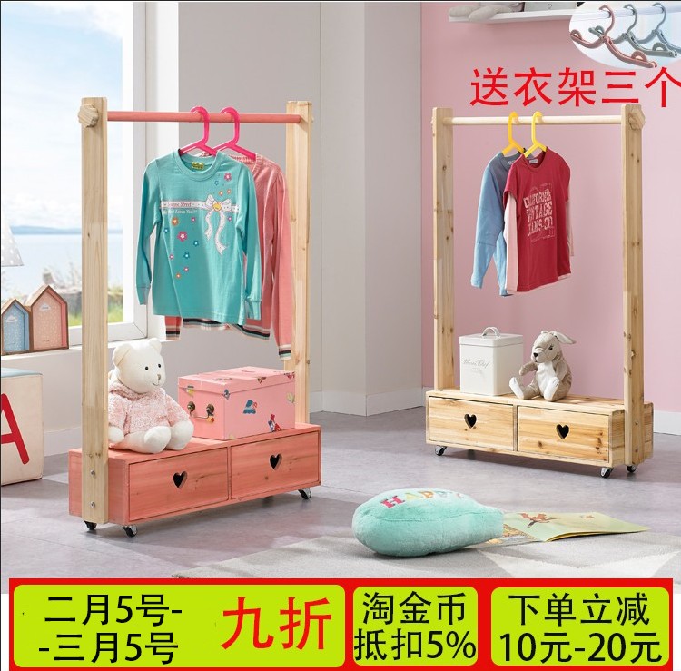双抽儿童松木家用卧室韩式衣架