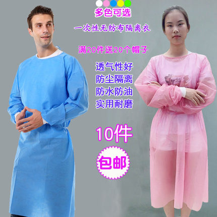 一次性隔离衣SMS无纺布PP 覆膜反穿喷漆隔离服畜牧养殖防护服猪场