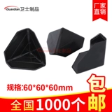 Пластиковые накладки на углы, пакет, защитная коробка, упаковка