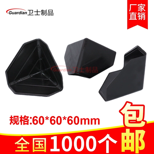 Пластиковые накладки на углы, пакет, защитная коробка, упаковка