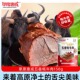 草原惠成五香牦牛肉甘肃特产即食真空酱牛肉熟食牛肉卤牛肉150g