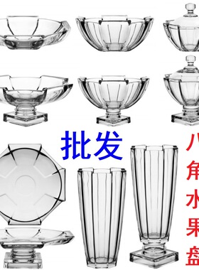 水晶玻璃八角果盘透明高脚大号