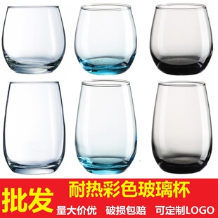 乐美雅曼恩彩色玻璃杯酒店餐厅高颜值泡茶喝水杯大肚牛奶咖啡果汁
