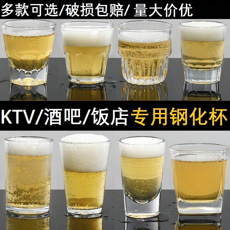 钢化玻璃杯子酒吧KTV饭店耐摔八角...