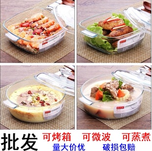 钢化玻璃汤煲耐高温微波炉烤箱专用热饭蒸米饭器皿家用双耳带盖碗