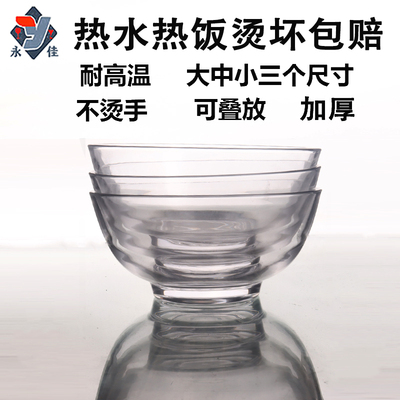 汤面碗不烫手玻璃碗耐高温饭碗