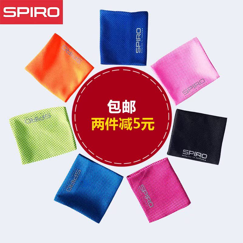 Spiro
