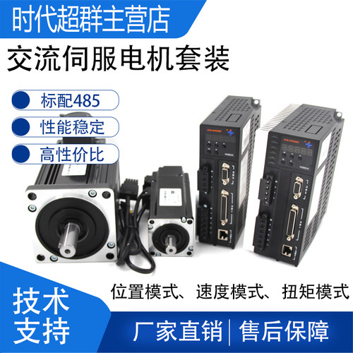 套装XBM750w1kw2kw3kw80伺服电机