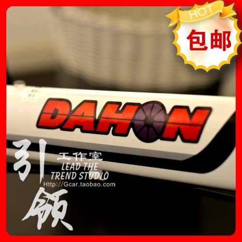 粉色车贴dahon反光贴纸装饰