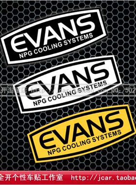 EVANS爱温防水反光汽车改装贴