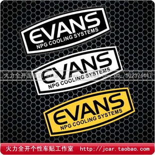 EVANS爱温冷却液贴纸 防水反光贴纸 汽车改装贴