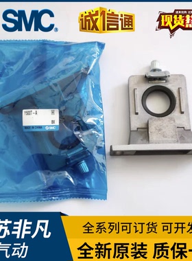 SMC三联件支架Y200T-A Y300T-A Y400T-A Y500T-A Y600T-A