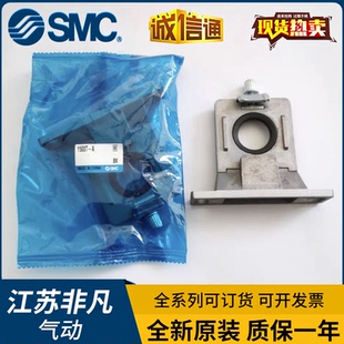 Y500T SMC三联件支架Y200T Y400T Y300T Y600T