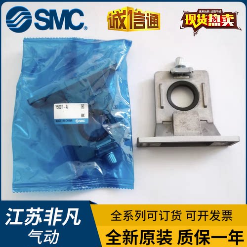 SMC三联件支架Y200T-A Y300T-A Y400T-A Y500T-A Y600T-A