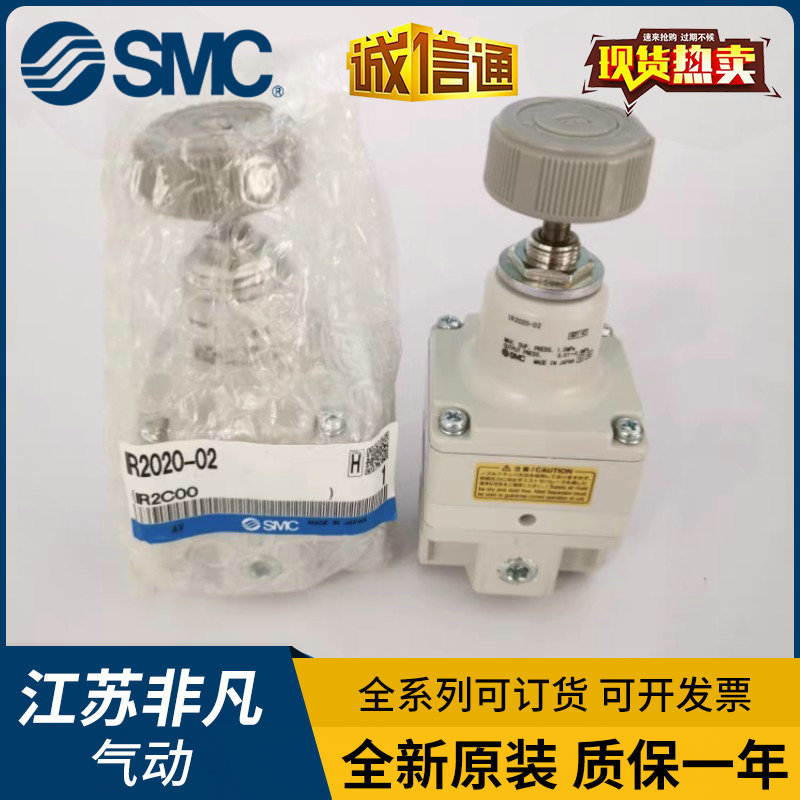 SMC调压阀IR2010/IR2020/IR2000-02BG IR1010/IR1020/IR1000-01BG