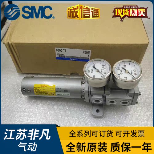 SMC原装IP200-50/ 75/100/125/150/175200/250/300气缸定位器