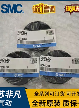 SMC真空吸盘ZP2-32/40/50/63/80/100/125/340HN/HBN/HS/HBS重载型