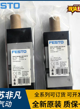 FESTO 费斯托电磁阀 VUVS-L30-M52-AD-G38-F8-1B2 575598 575594
