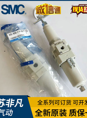 SMC原装正品过滤减压阀AW30/AW40-N02/N03/N04BG-2-B-X430 现货