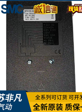 英福康PEG100高真空计351-000全量程MPG400全新351-010真空MAG500