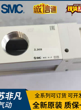 SMC真空发生器ZL3M ZL3H04-K15LOZ-VAW ZL3H06-K15LZ-GN-EAG-FA B