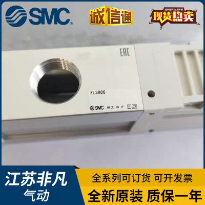 SMC真空发生器ZL3M ZL3H04-K15LOZ-VAW ZL3H06-K15LZ-GN-EAG-FA B