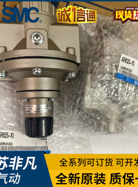 SMC原装调压阀AR425-03 435-04 AR625-10 06 BG AR635-10 -R F