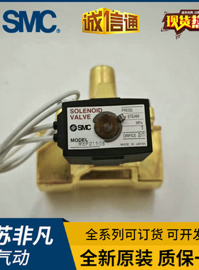 SMC原装正品电磁阀 VXP2140S-04-4G /VXP2150S-06-4G 现货