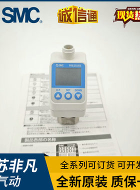 SMC数显压力表ISE77G ISE75 ISE70-F02/02-43/L2-P M L2 SA MS S