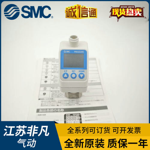 SMC数显压力表ISE77G ISE75 ISE70-F02/02-43/L2-P M L2 SA MS S