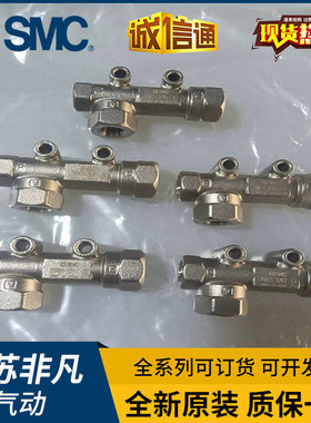 SMC不锈钢真空发生器ZH05S/ZH05L/ZH07S/ZH07L/ZH10S/ZH10L-X267