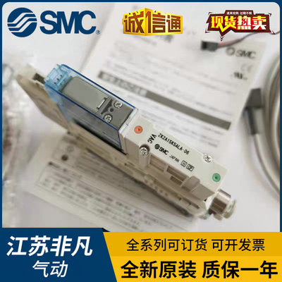 SMC真空发生器ZK2A07K5AL-06 ZK2A10K5ALA-06 15KW ZK2A12K5AL-08