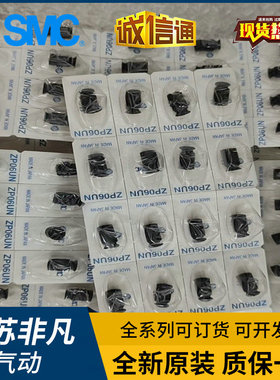 ZP02/04/06/08/10/13/16/20/25/32/40/50US/UN SMC型平行真空吸盘