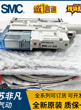 SMC原装真空发生器组ZK2G07 10 12 15K5 AL/CL/KL/EL KW-06 08