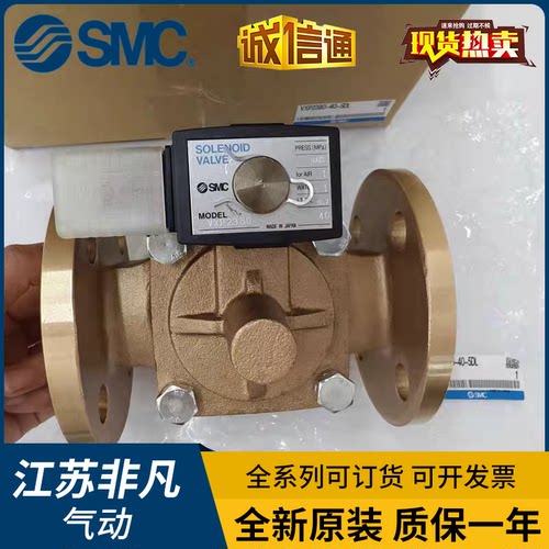 SMC大流量电磁阀VXP2380-40-5DL 全新原装正品 假一罚十 特价销售