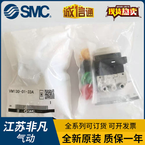 VM120-VM121-VM131-VM130-01-08A-00A-01A-30-32-33A-34-R-G-Y-BA