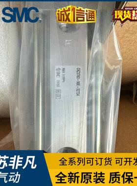 SMC夹紧气缸CKZ3T50-90E-X2734/CKZ3T63-60/75/90/105/135T-X2734