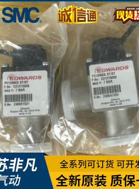 原装爱德华真空阀PV16MKS/B/IPV40PKS/SP16K V/SIPV40PKA