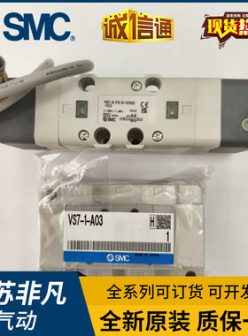 SMC电磁阀VQ7-6/8-FG-D/S-3/3Z/3ZSC/DZR/NR/ZR/ZRSC-X23