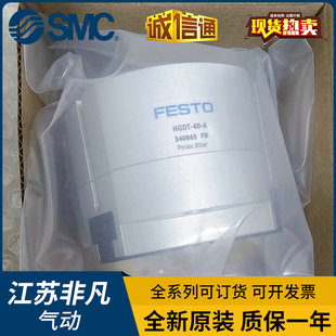 HGDT重载三点抓手气缸HGDT-25-35-40-50-63-A-F-G1-G2