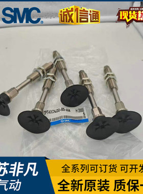 SMC吸盘ZPT40/50UNJ/USJ/CSJ/CNJ10/20/30/50-B5-B01-U6-N6-A14